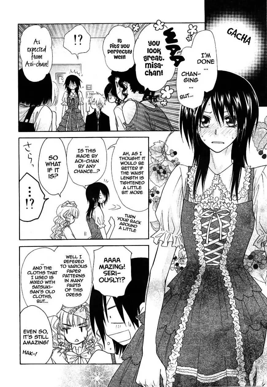 Kaichou Wa Maid-sama! Chapter 40 18